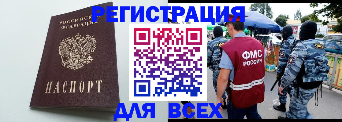 форма 3 в Щёлкино
